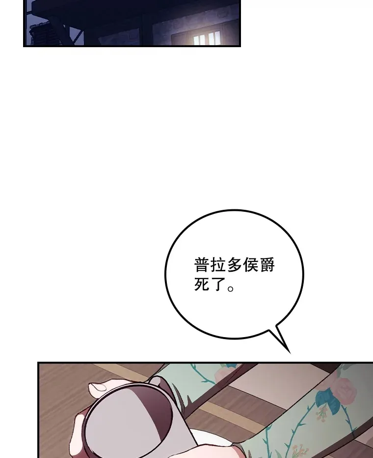 57.成功逃脱 第56页