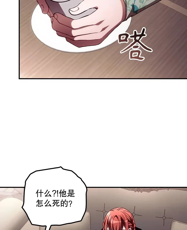 57.成功逃脱 第57页