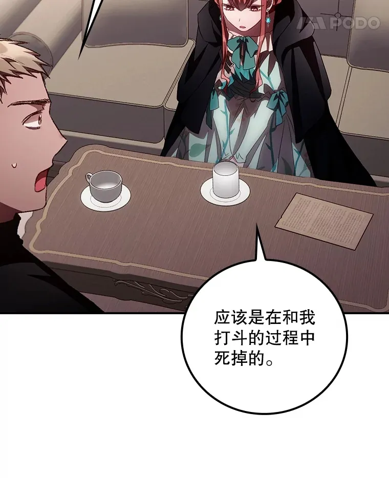 57.成功逃脱 第58页