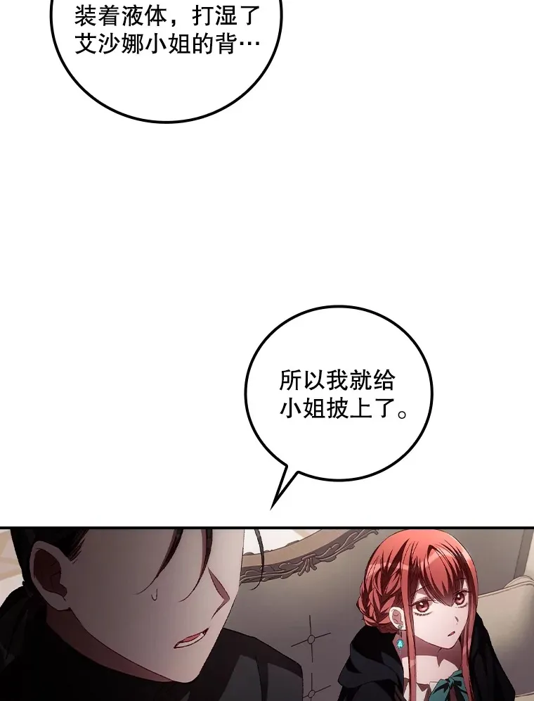 57.成功逃脱 第62页