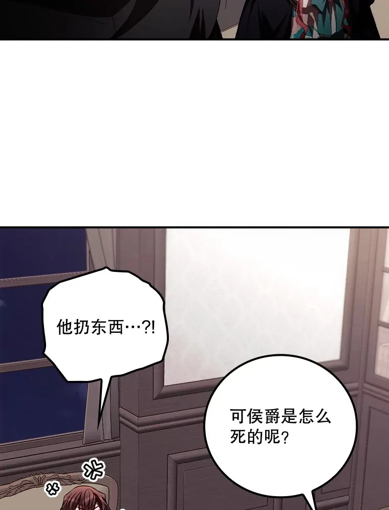 57.成功逃脱 第63页
