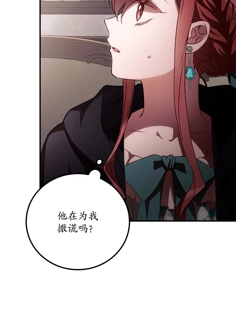 57.成功逃脱 第68页