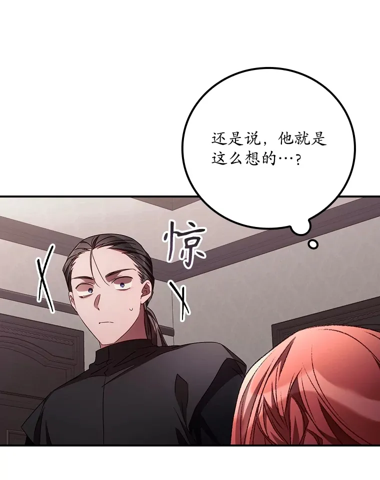 57.成功逃脱 第69页