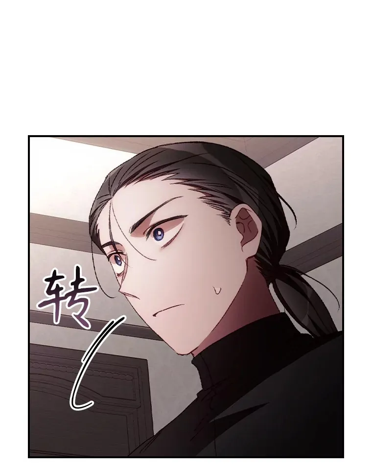 57.成功逃脱 第70页