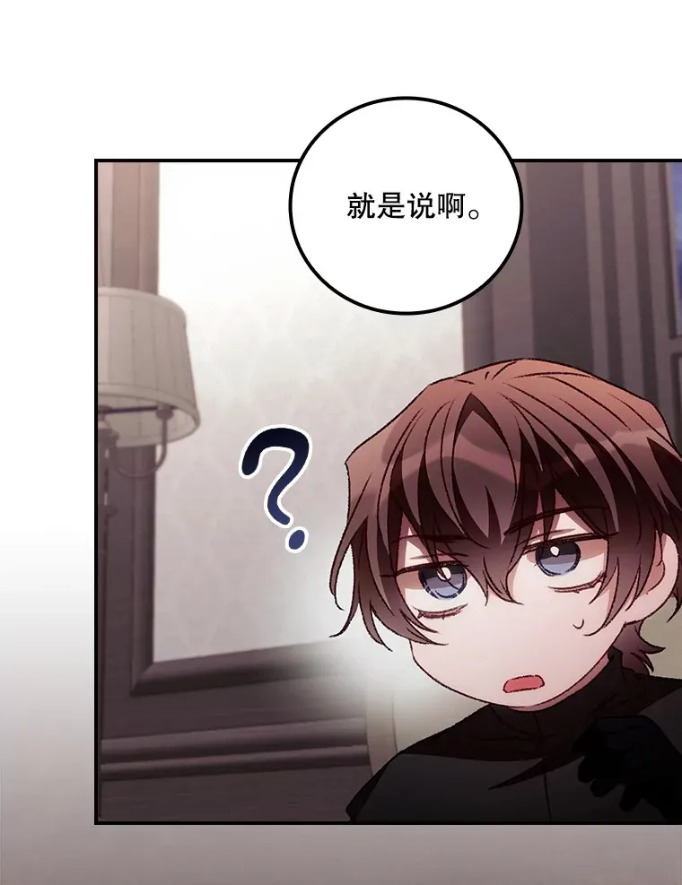 57.成功逃脱 第82页