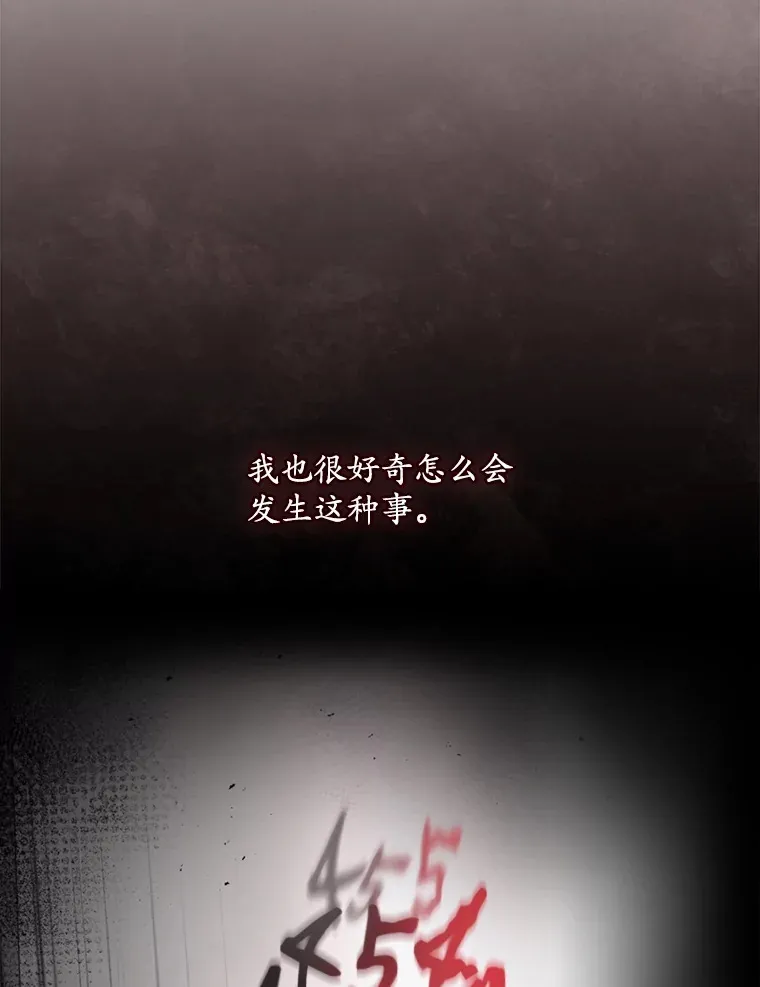 57.成功逃脱 第83页