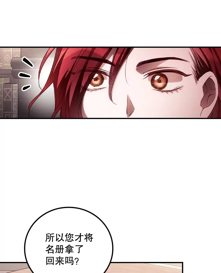 57.成功逃脱 第89页
