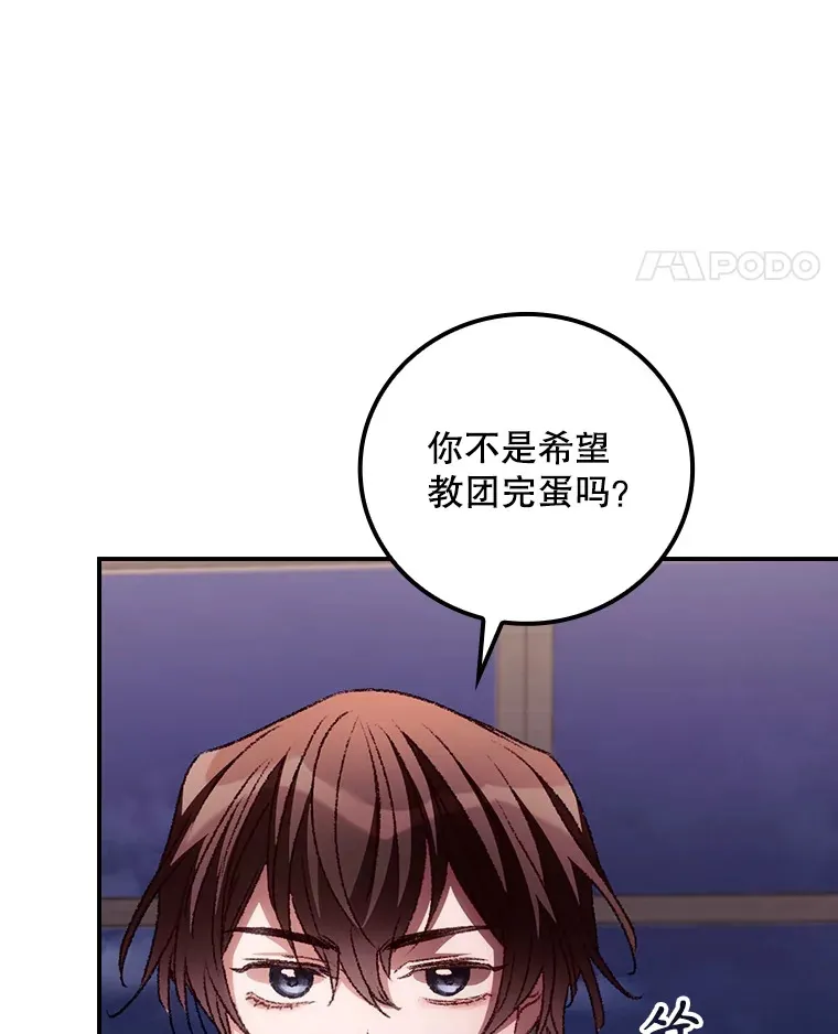 57.成功逃脱 第91页