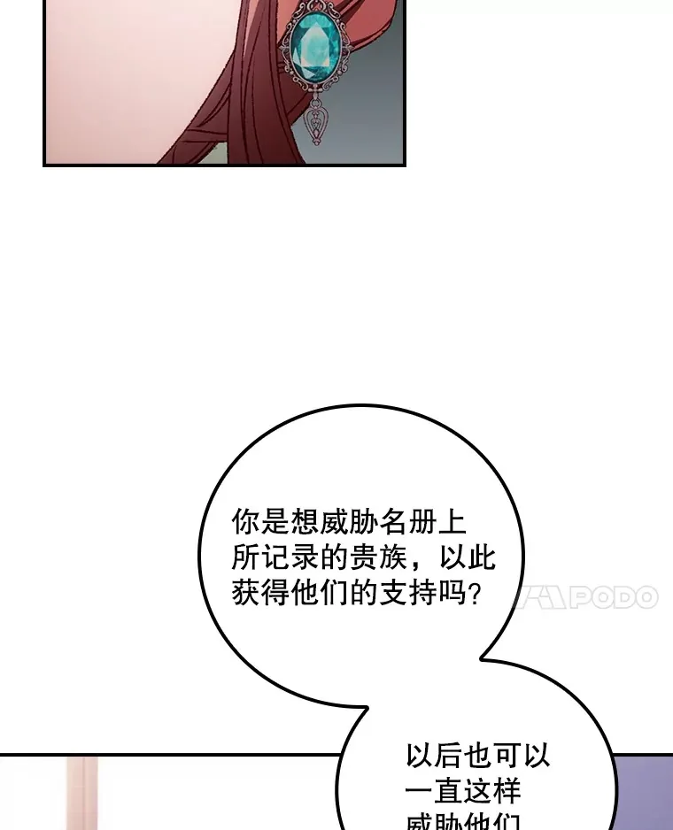 57.成功逃脱 第94页