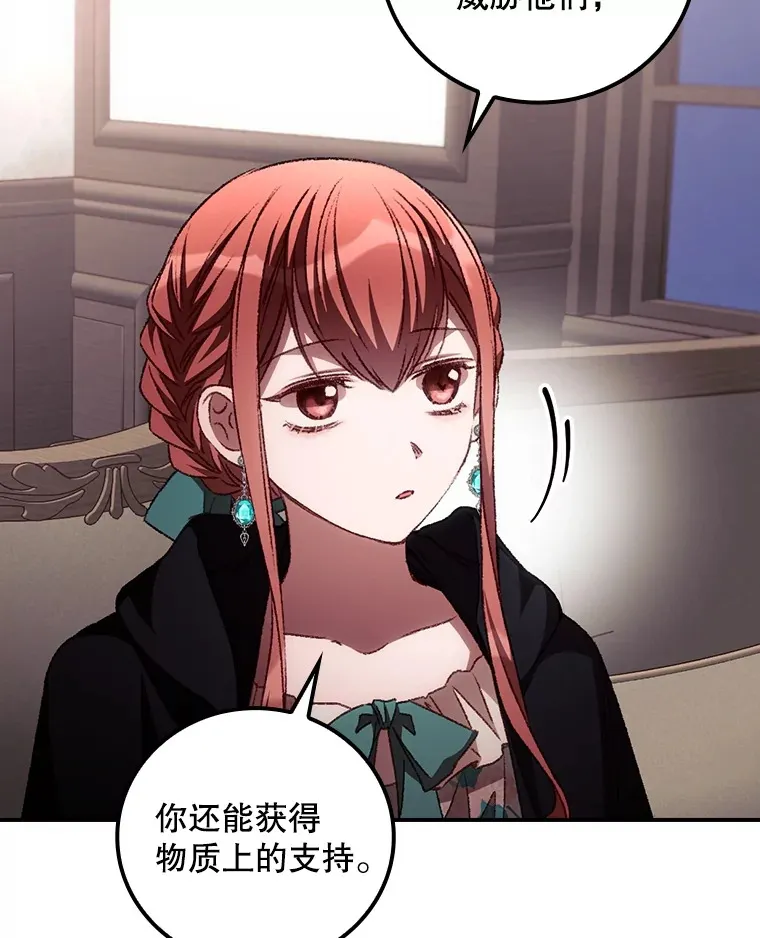 57.成功逃脱 第95页