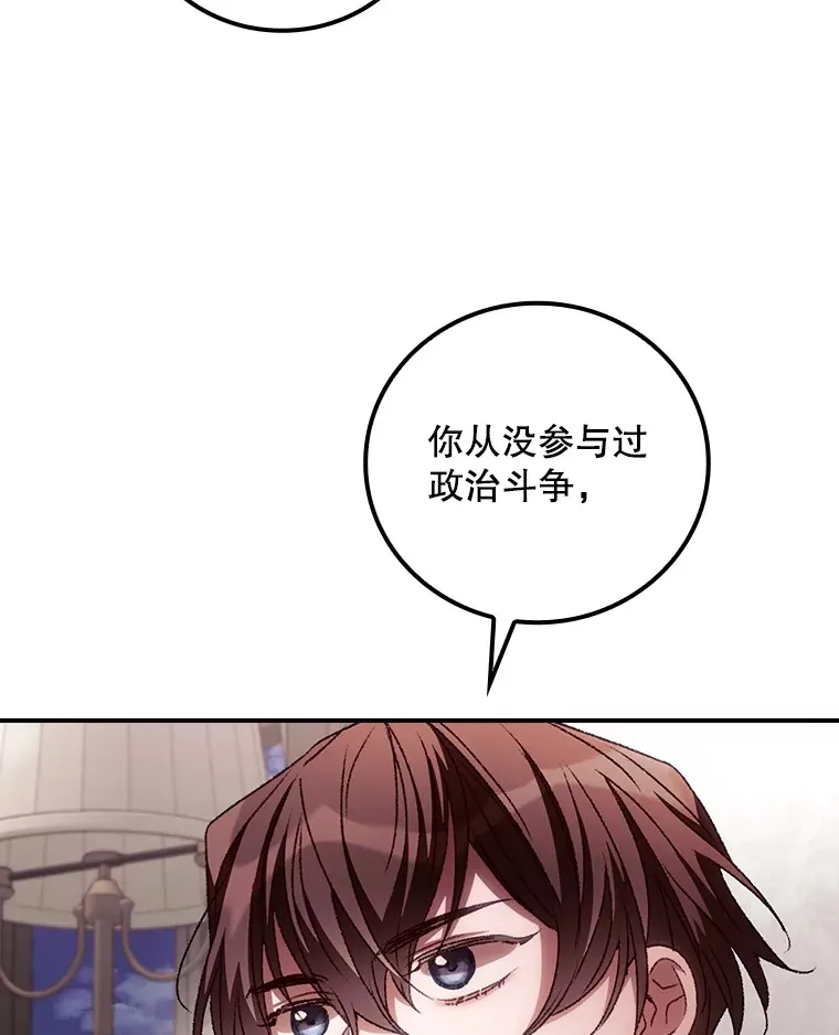 57.成功逃脱 第96页