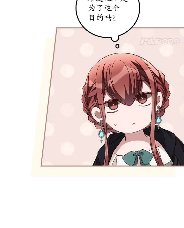 57.成功逃脱 第98页