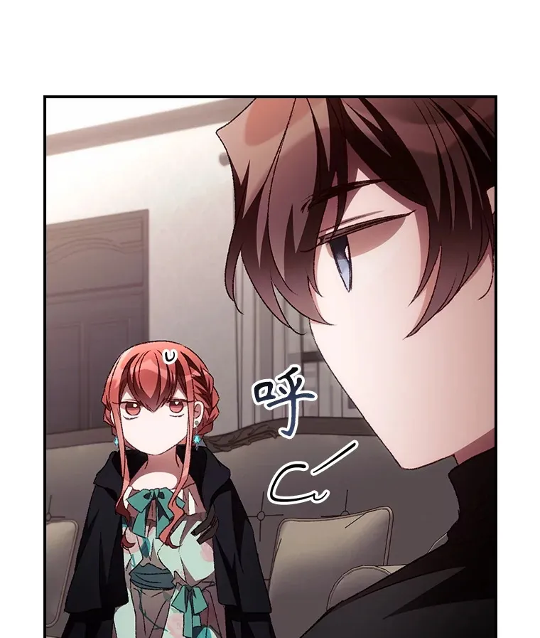 57.成功逃脱 第99页