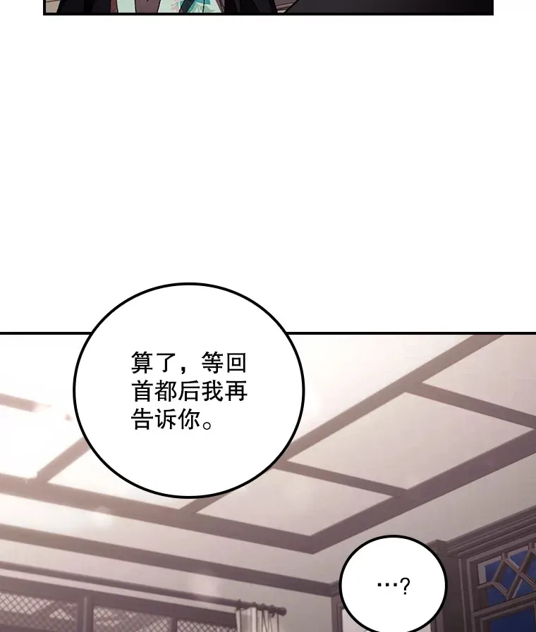57.成功逃脱 第100页