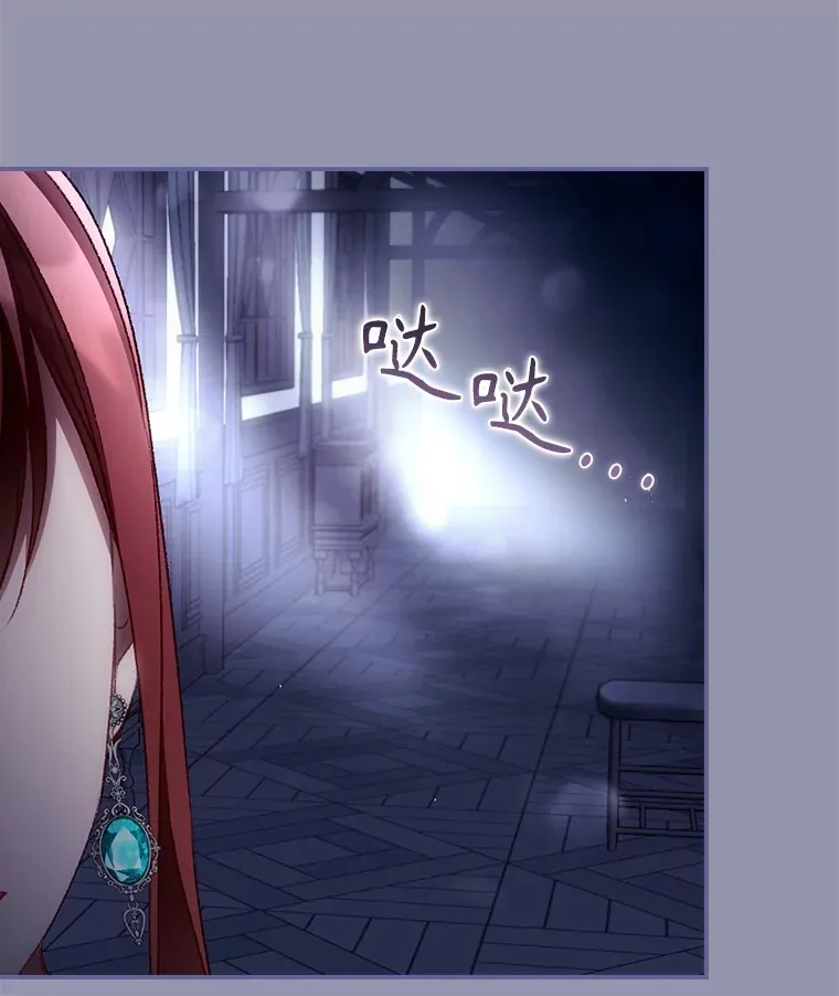 57.成功逃脱 第106页