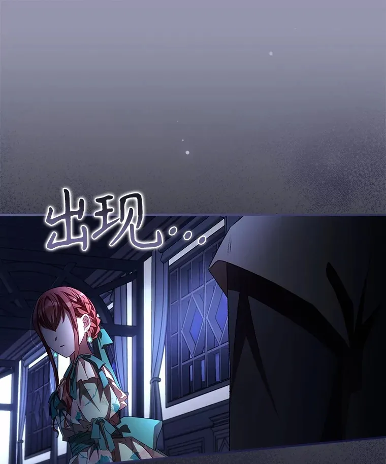 57.成功逃脱 第107页