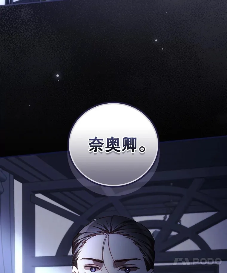 57.成功逃脱 第108页