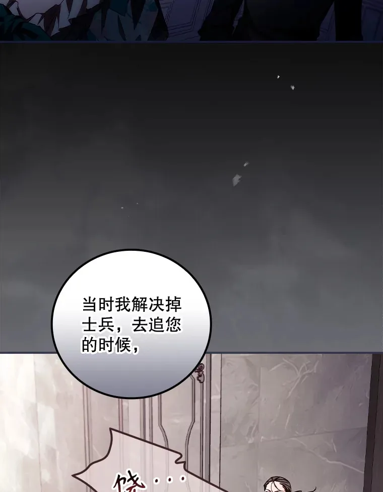 58.犹豫不决 第2页
