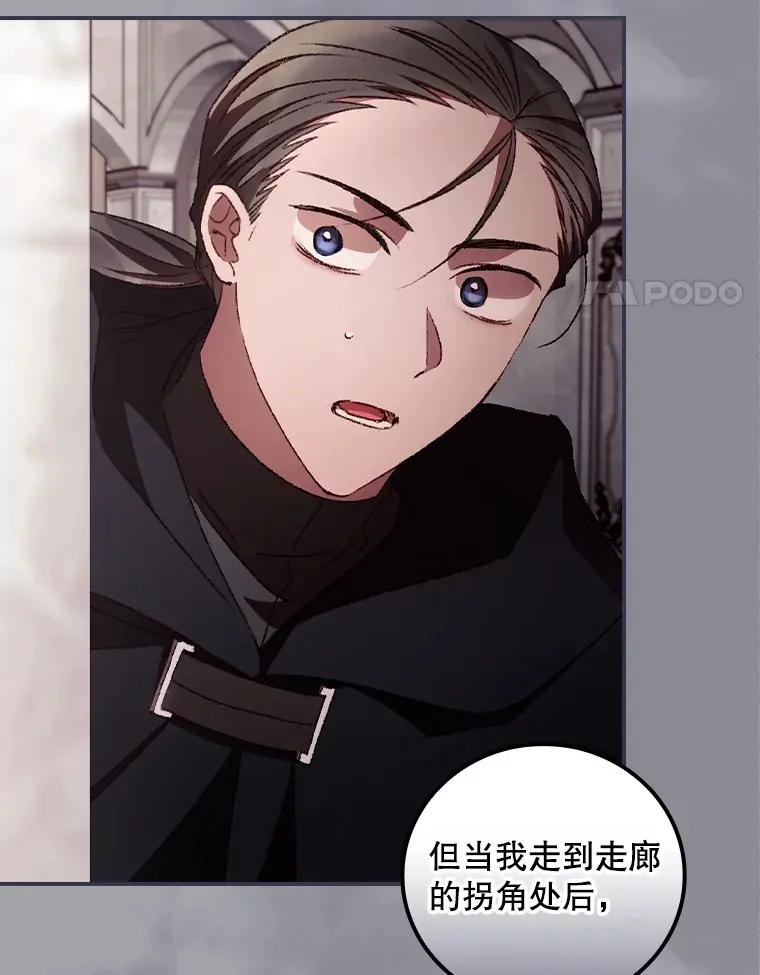 58.犹豫不决 第4页