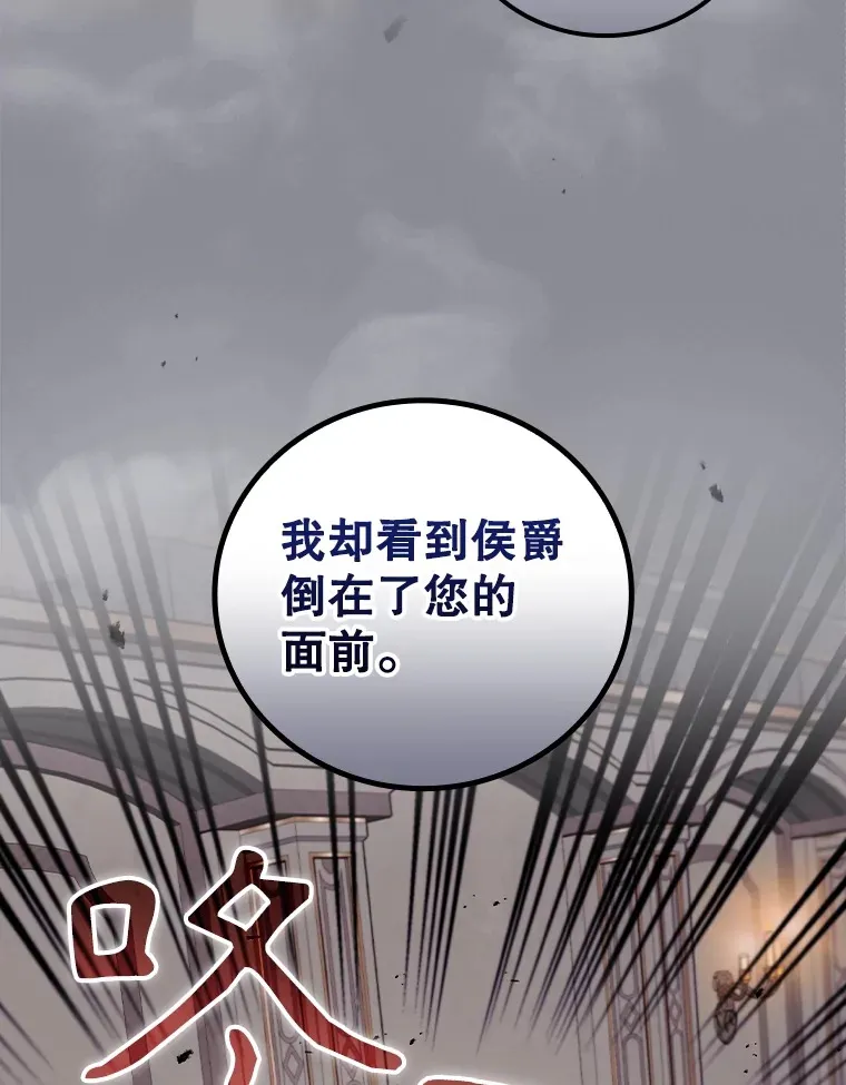 58.犹豫不决 第5页
