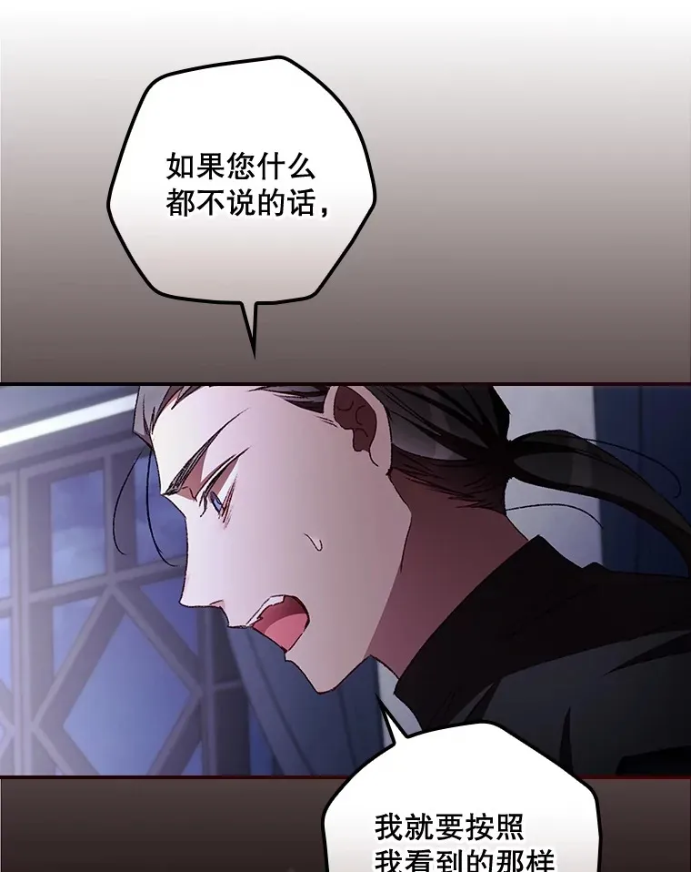 58.犹豫不决 第10页