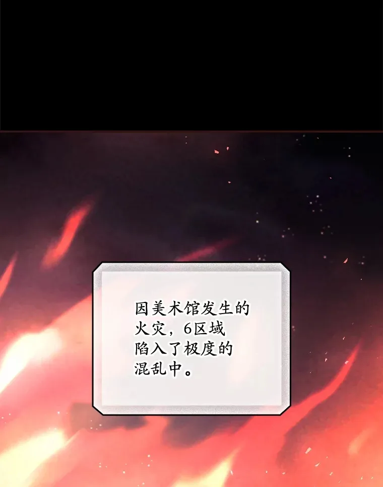 58.犹豫不决 第23页