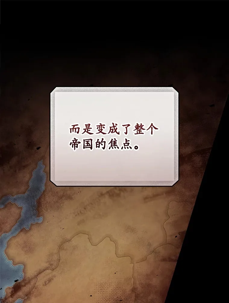 58.犹豫不决 第30页