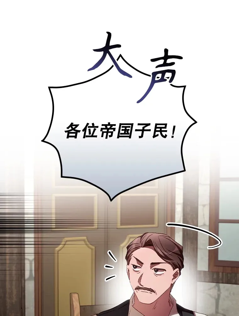 58.犹豫不决 第37页