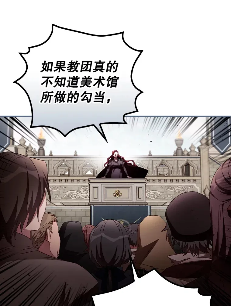 58.犹豫不决 第40页