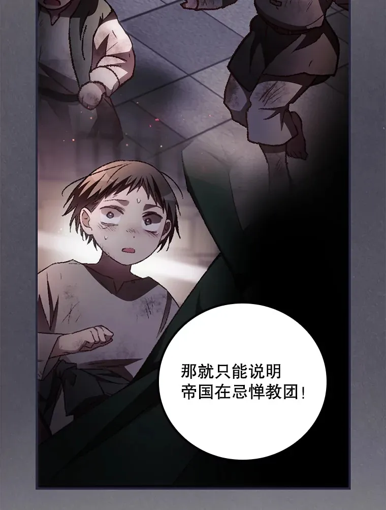 58.犹豫不决 第42页