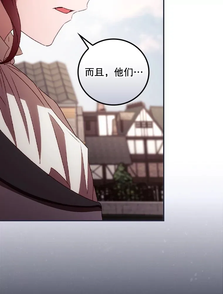 58.犹豫不决 第44页