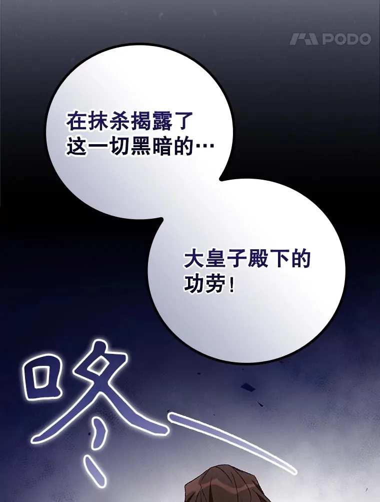 58.犹豫不决 第45页