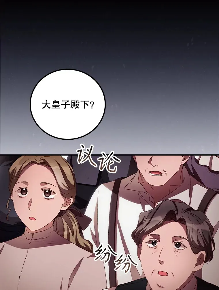 58.犹豫不决 第47页