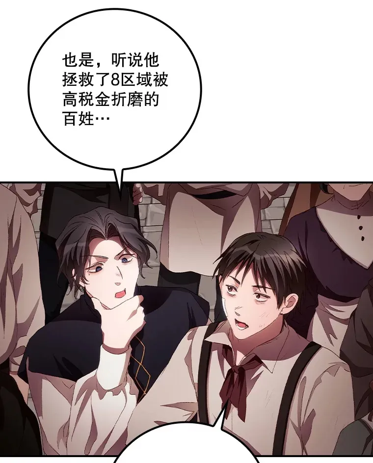 58.犹豫不决 第50页