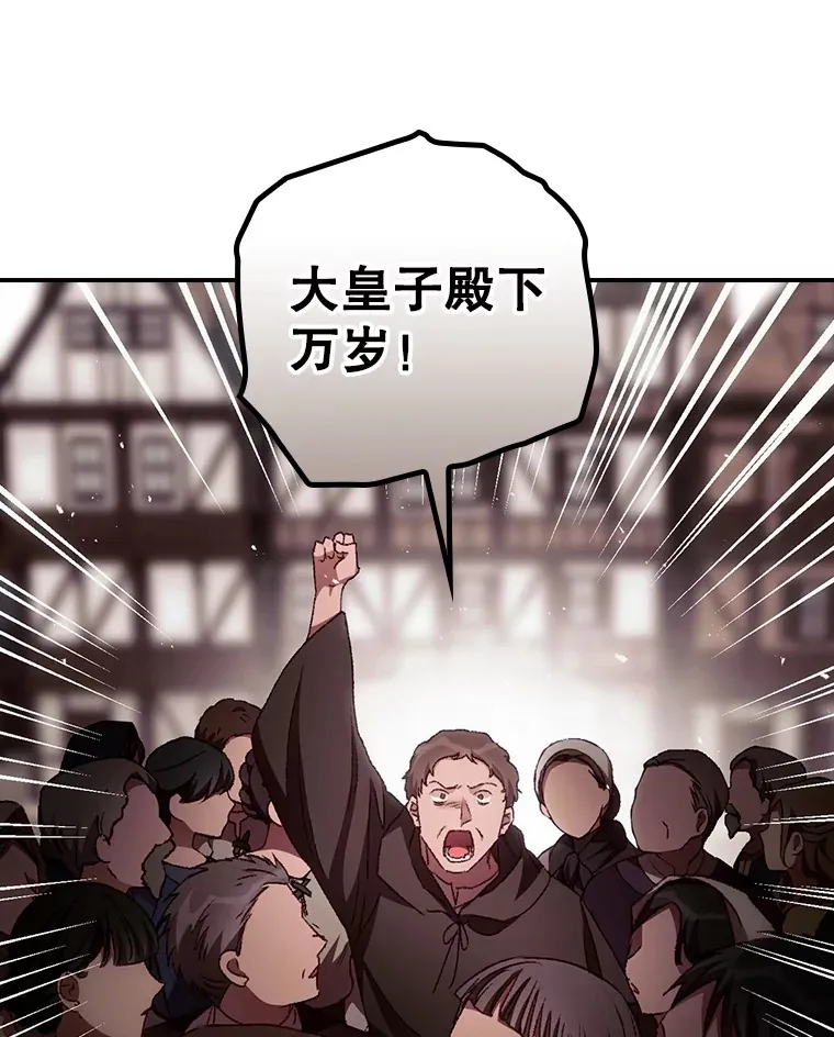 58.犹豫不决 第53页