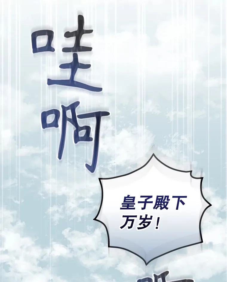 58.犹豫不决 第56页