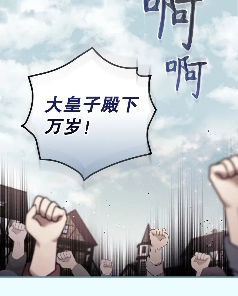 58.犹豫不决 第57页