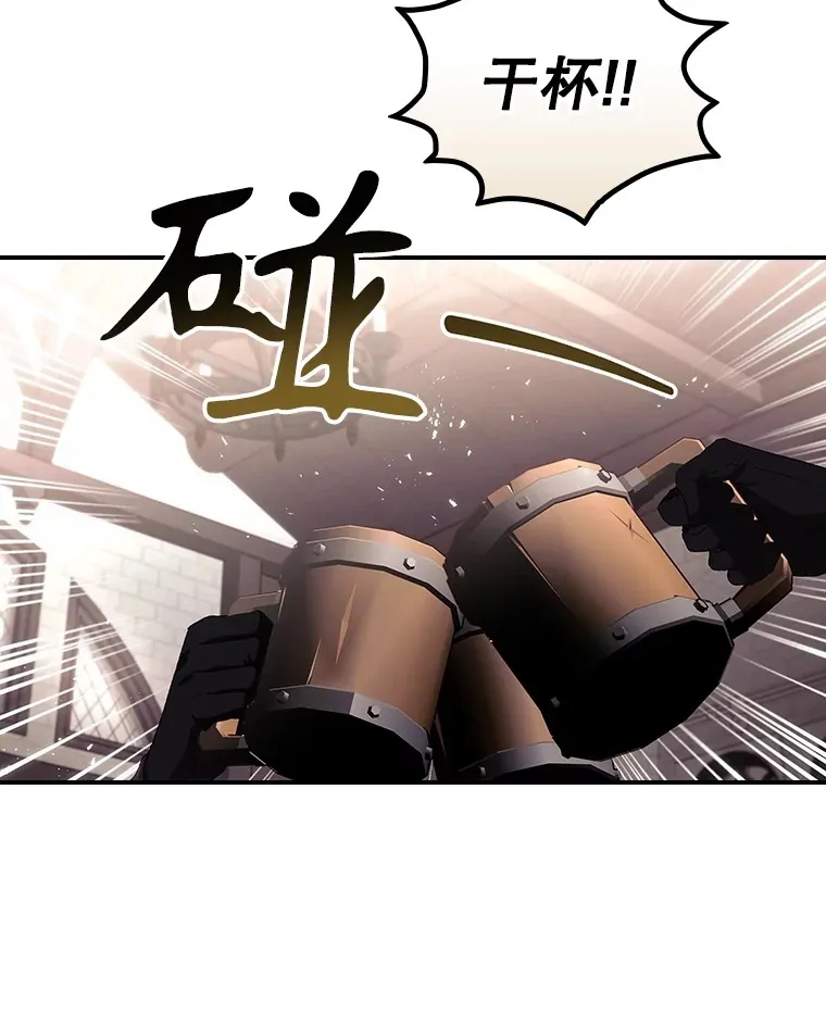 58.犹豫不决 第59页