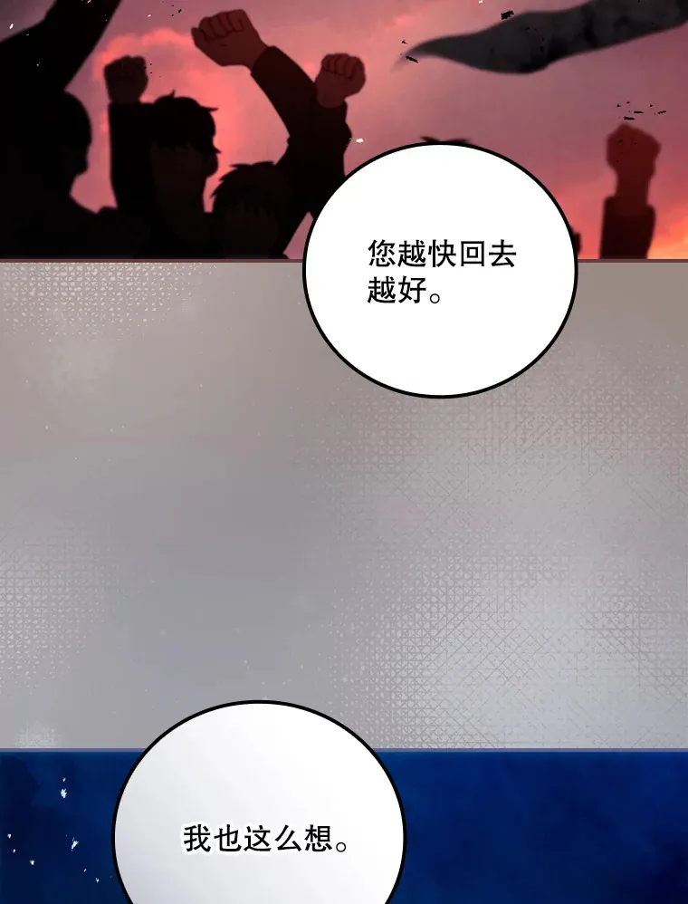 58.犹豫不决 第67页