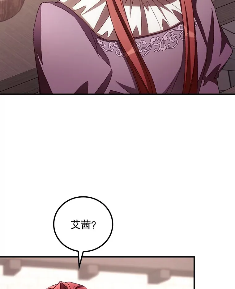 58.犹豫不决 第72页