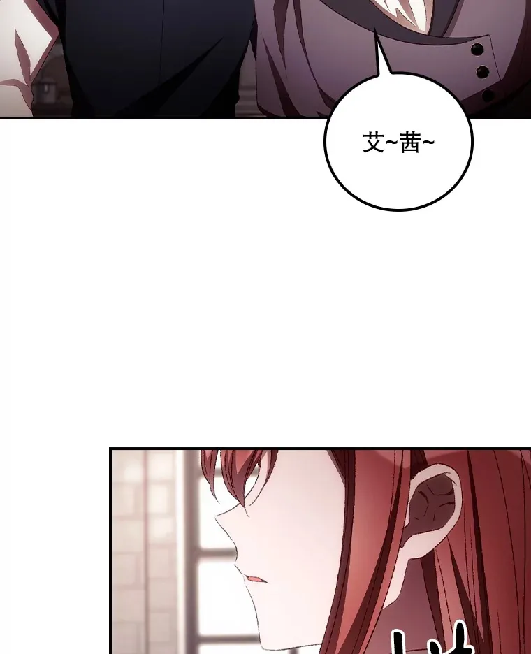58.犹豫不决 第76页
