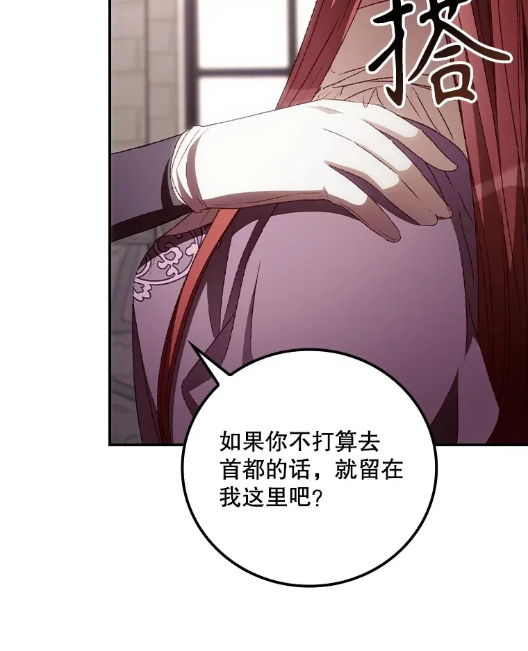 58.犹豫不决 第77页