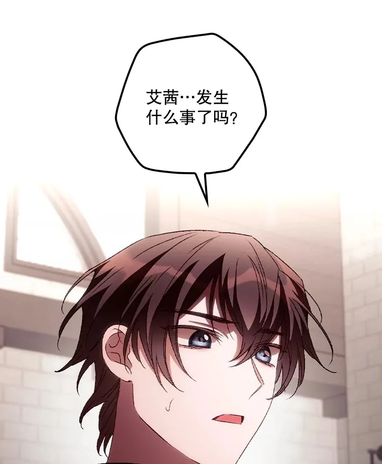 58.犹豫不决 第80页