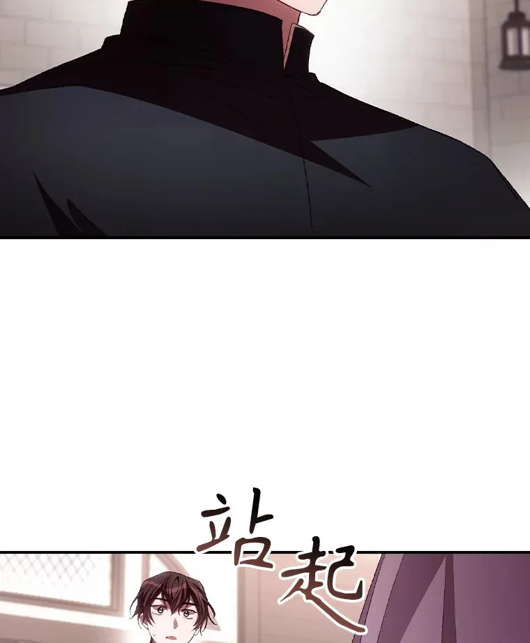 58.犹豫不决 第81页