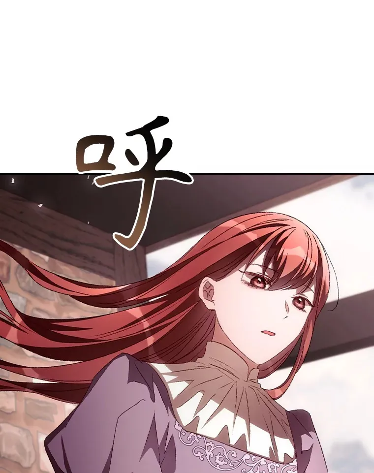58.犹豫不决 第88页