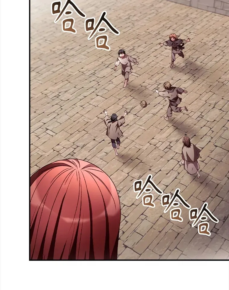 58.犹豫不决 第90页