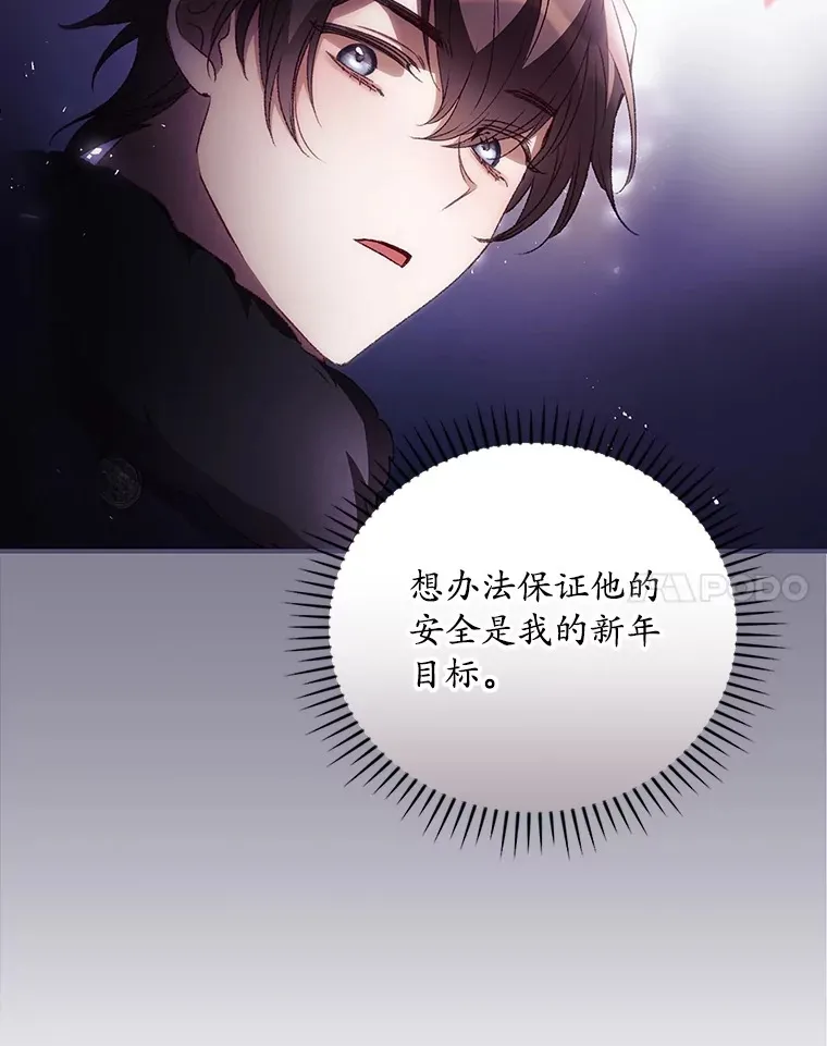 58.犹豫不决 第92页