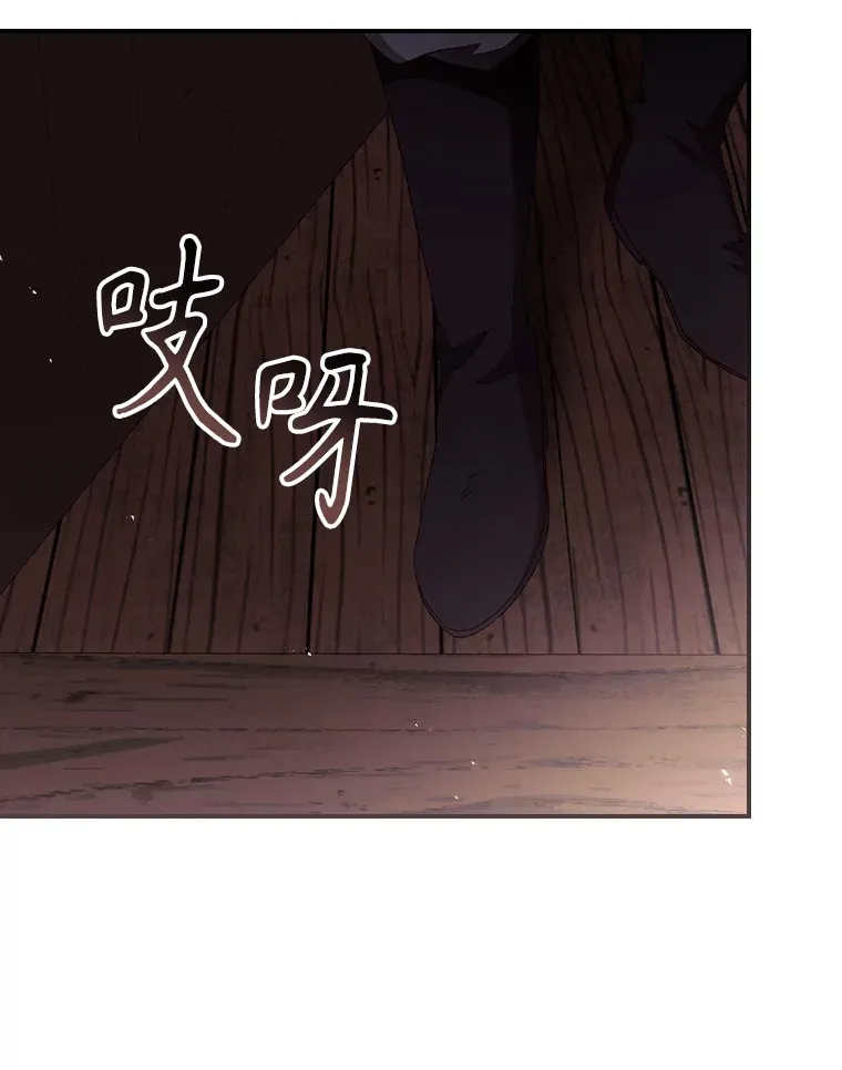 58.犹豫不决 第100页