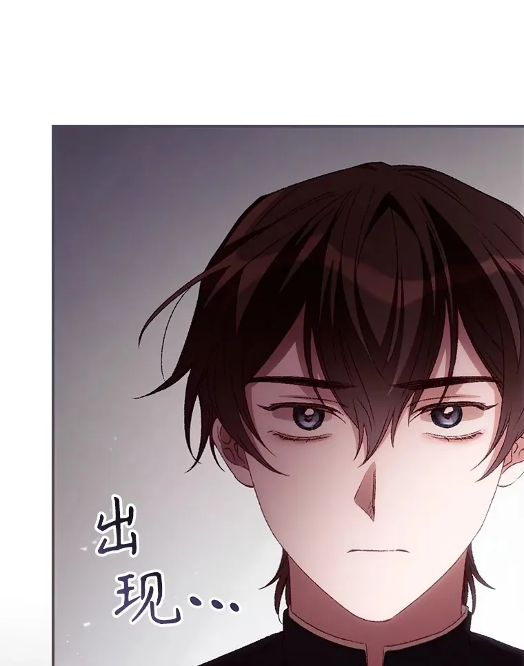 58.犹豫不决 第101页