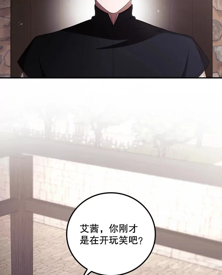 58.犹豫不决 第107页